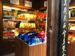 -張飛牛肉(锦里店)