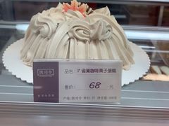 -凯司令(蒙自路店)