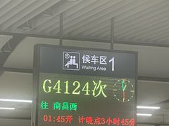 -南昌西站