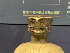 -四川博物院