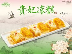 -奔跑吧陕菜·盛世长安(民乐园万达店)