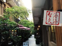 -嘉善老市