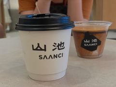 -SAANCI山池咖啡(海上世界文化艺术中心店)