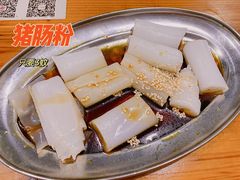-陈添記·祖傳爽鱼皮·西关老字号(广州首店)