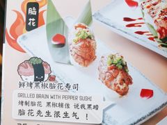 -村上一屋·亚洲菜融合小馆(南楼店)