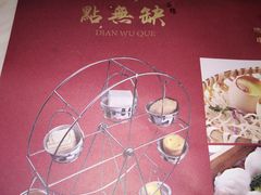 -點無缺茶楼·海鲜酒家(世博店)