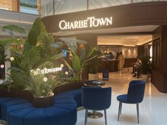 -CHARLIETOWN红茶公司(南京万象天地店)