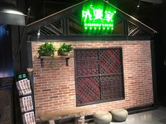 -外婆家(南开大悦城店)