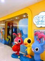 -贝乐鸥主题乐园(锦城万达广场店)