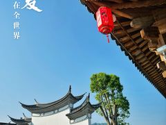 -和顺古镇