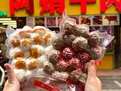 -阿娟牛肉丸·手打牛肉丸·现做现卖