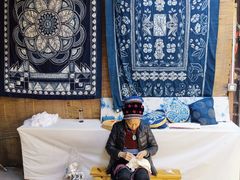 -璞真扎染博物馆