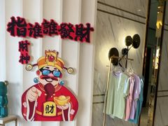 -泽西岛·影院沐足SPA(西大街店)