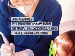 -精德口腔·种植修复·儿牙中心(财富中心店)