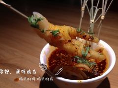 -太二酸菜鱼(正大广场店)