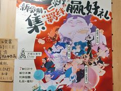 -艺塔木美学教育(和达校区)