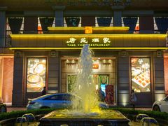 -唐苑酒家·岭南粤菜名店(太古仓店)