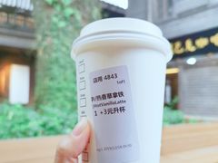 -星巴克(福州三坊七巷店)