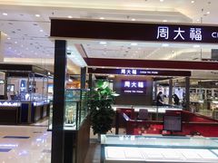 -燕莎友谊商城(金源店)