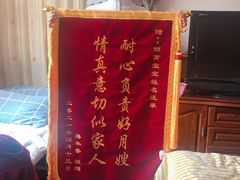 -鲸育宝宝月嫂(徐汇店)
