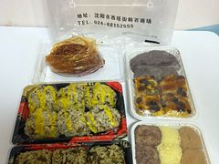 -师任堂韩式食品(总店)