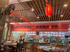 大堂-农厨好味·温泉鹅·农家菜