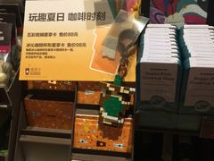 -星巴克臻选(深圳罗湖万象城店)