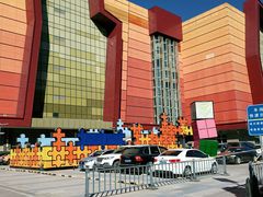 -燕莎友谊商城(金源店)
