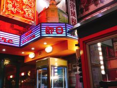 -金记冰室(霎东街店)