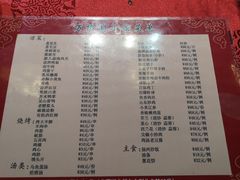 -万柳阁小馆·花园餐厅(龙潭湖店)