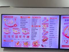 -吉祥馄饨(杭州博库书城店)
