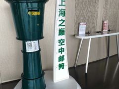 -上海中心大厦·地下停车库