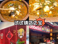 -老灶房-四川土菜(铁牛广场店)