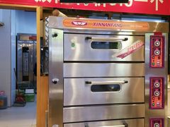 -周记传统糕点PASTRY(蜀汉路店)