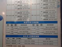 -天泉水都(子固路馆)