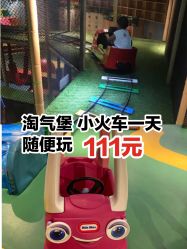 点击看大图 -KidSteam儿童乐园(富力城店)