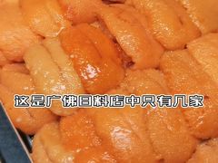 -荣一代目OMAKASE板前料理