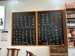 -秀妈厨房(灰汤老店)