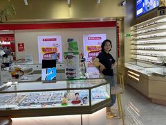 -宝岛眼镜·蔡司(赤峰路地铁站店)