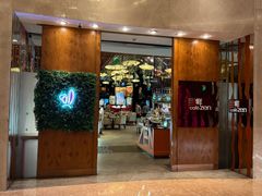 -深圳福田香格里拉大酒店