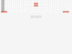 -SFC上影百联影城(八佰伴IMAX店)