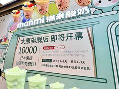 -太原茂业天地购物中心