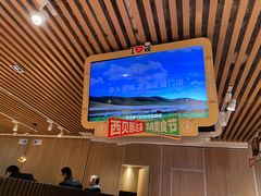 -西贝莜面村(当代商城店)