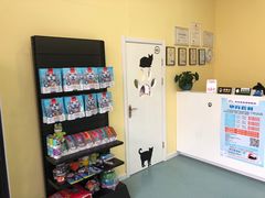 -瑞鹏宠物医院·爱宠堂·骨外专科(西荷分院)