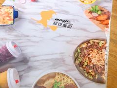 菜单-超级魔厨(地王店)