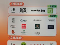 -广州保利时光里(建设大马路店)