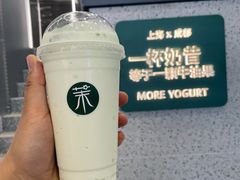 -茉酸奶(春熙路店)