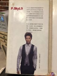 -P.STYLE 派斯造型