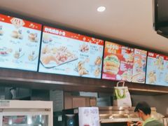-德克士(前门店)