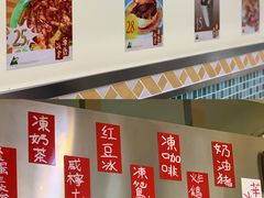 -華歡冰室-WahFoon(吉大店)